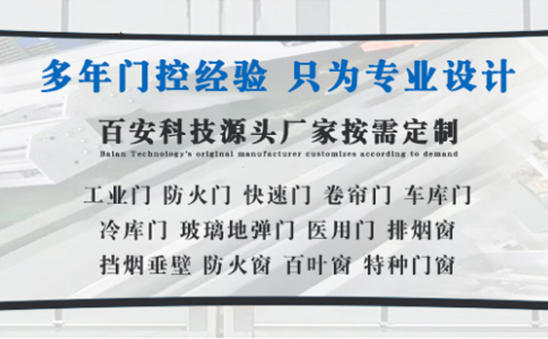 凉州明日谷雨|百安科技愿您拥有美好心情